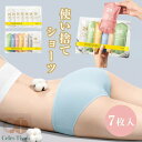 使い捨てショーツ 使い捨て下着 7枚入 レディース パンツ 綿100%素材 業務 施術用 旅行 入院 防災グッズ レディース 下着 旅行 携帯 持ち運び 入院 介護 使い捨てショーツ インナー 防災備蓄用 旅行用に 災害時 避難生活 非常用 防災グッズ 防災セット