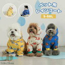 犬用 レインコート 雨具 ドッグウェア ワンちゃん 服 ペット用 レインコート ポンチョ フード付き カッパ 可愛い 調整ゴム付き 洗える 梅雨対策 脱着簡単 ...