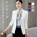 レディース テーラードジャケット フォーマル ジャケット ノーカラージャケット ビジネス トップス ブレザー コート アウター 春 夏 秋 長袖 OL 通勤 カジュアル オフィス Aライン スリム 通学 入学式 卒業式 普段 七五三 成人式 きれいめ 大きいサイズ S M L XL XXL 3XL