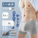 使い捨てショーツ 5枚セット メンズ 綿100% 使い捨てパンツ 使い捨て下着 コットン100% 男性用 パンツ 下着 肌着 衛生的 通気性 大きいサイズ 個包装 持ち運び 旅行 防災 入院 お泊り 介護 温泉 ジム ヨガ 送料無料