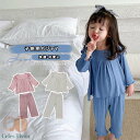 女の子 パジャマ ガールズ 長袖 セット ルームウェア かわいい ナイトウェア 子供服 キッズ ゆったり 部屋着 寝間着 秋冬 肌着 快適 肌触りがいい 80/...