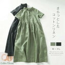 マラソンセール2780→2580円★ワンピース シンプルワンピース ロングワンピース きれいめ シンプル 綿 コットン 麻 リネン 半袖 ミモレ 大きいサイズ ...