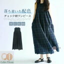 400円OFF!!!セール3080→2680円★ワンピース ノースリーブ ロングワンピース チェック柄 レディース 夏 フレアワンピース ノースリーブワンピ コ...
