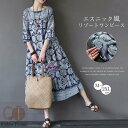 マラソンセール2780→2580円★即納●ワンピース 夏 レディース ロングワンピース リゾートワンピース 七分袖 ワンピ 総柄 ロングワンピ 花柄 クルーネッ...