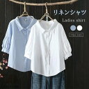 マラソンクーポンで3080円★即納●綿 シャツ レディース 夏 半袖 トップス 綿麻風 ぽわん袖 シャツ ギンガムチェック シャツブラウス 柔らか ナチュラル 大人 かわいい無地 フリーサイズ おしゃれ ゆったり 柔らか 通勤 OL カジュアル おしゃれ キレイめ 可愛い