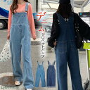 サロペット レディース デニム パンツ オーバーオール 春夏 春 夏 秋 サロペットパンツ オールインワン ワイドパンツ 大きいサイズ 体型カバー ゆったり大きめ 楽ちん ゆる リラックス かわいい マタニティ 定番 ヴィンテージ