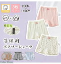 【2025新春福袋--1680円 】3枚セット キッズ ボクサー ショーツ 綿 綿100 ボクサー パンツ 下着 コットン 子供 ショーツ セット 3枚入り 女...
