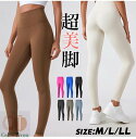 【時間限定割引2980円→1980円】YOGA ヨガ パンツ レディース ピラティス ウェア ヨガ ウェア メンズ BIG レギンス ビックサイズ フィットネス...