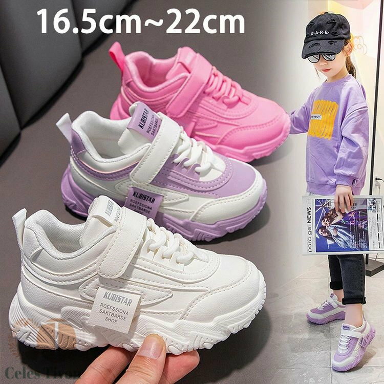 キッズシューズ ダンス スニーカー ダッドスニーカー スニーカー スポーツ靴 女の子 運動靴 マジックテ..