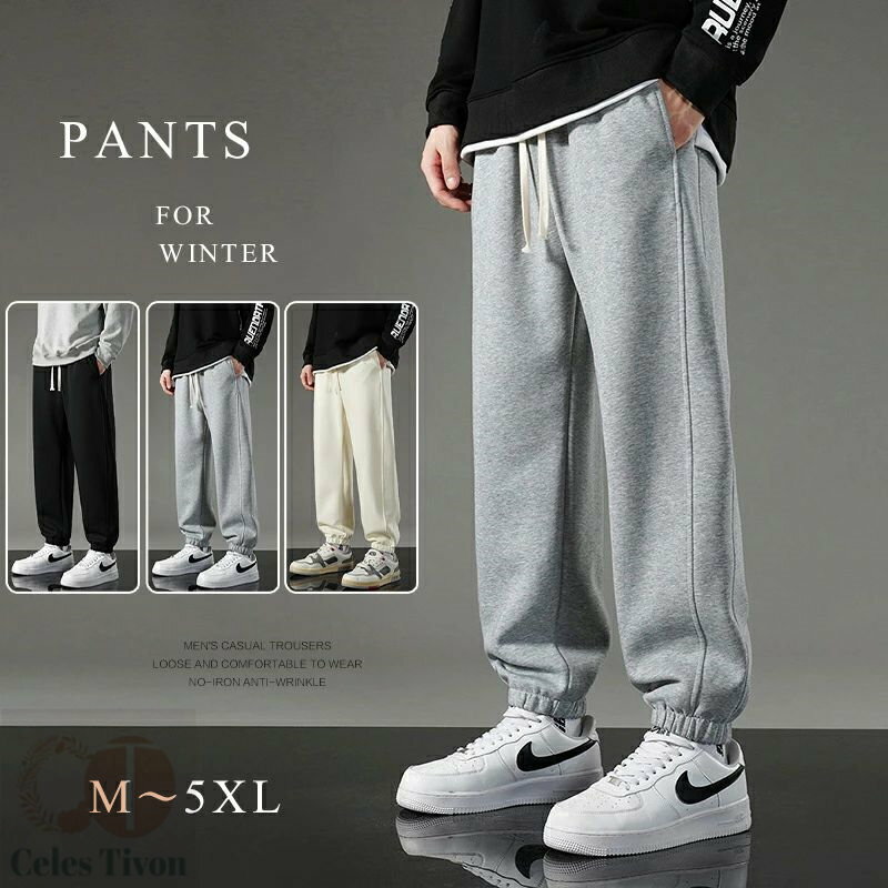 スエットパンツ メンズ スウェットパンツ ロングパンツ ゆったり スポーツ リラックス 大きいサイズ パンツ ズボン ルームウエア ジャージ 下 トレーニングウェア カジュアル カジュアル 春 秋 冬 普通スタイルと裏起毛スタイル