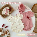 ベビー服 ロンパース ベビー キッズ 子供服 うさぎ 写真撮影 新生児 服 帽子付 夏 着ぐるみ うさみみ キッズ こども 子供服 女の子 男の子 赤ちゃん 半袖 仮装 カバーオール コスプレ 出産祝い 赤ちゃん かわいい 出産祝い プレゼント