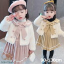 2点セット 卒業式 女の子 セットアップ セレモニードレス 子供服 ワンピース 女の子 卒園式 ボレロ ドレス スーツ 上下セット 女の子 七五三 子供 キッズ フォーマル スーツ フォーマル スーツ 子供 入学式 入園式 演奏会