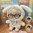 ミニ洋服 20cm 10cm 15cm 可愛い オーバーオール ぬいぐるみ用服 ぬいぐるみ用 ドールウェア 日常服人形 韓国ファッション アイドル衣装 ウサギ ...