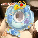 子供 浮き輪 足入れ ベービー 赤ちゃん 軽量 ベビー浮き輪 1-5歳 フロート 足穴 足抜き 足入れ浮き輪 座付き 女の子 男の子 浮輪 うきわ|詳細画像
