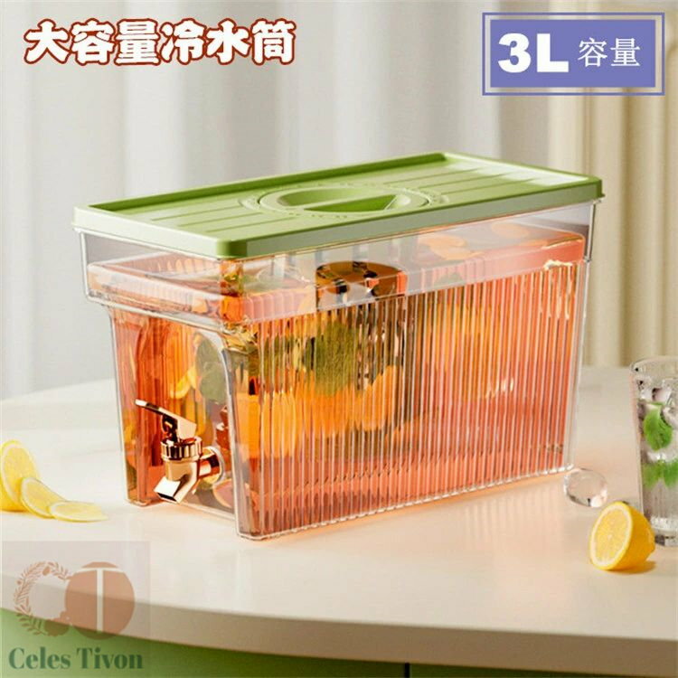 冷水筒 麦茶ポット 蛇口付き 3L 大容量 冷蔵庫 ポット ピッチャー 冷水ポット ドリンクサーバー 耐熱 耐冷 食洗機対応冷水筒 横置き 洗