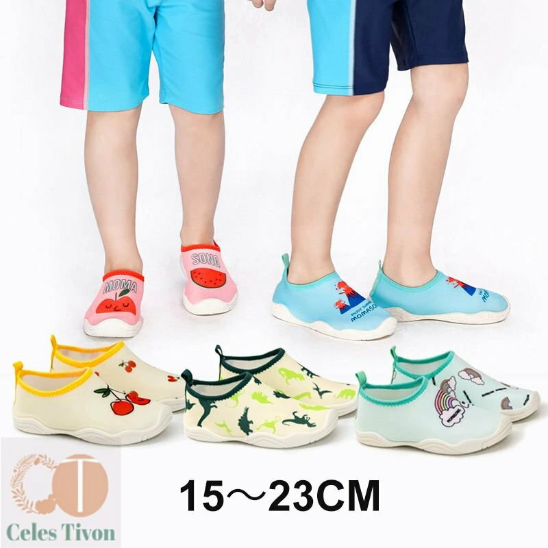送料無料 【15〜22CM】アクアシューズ 韓国子供服 子ども こども 服 ウォーターシューズ 水陸両用 ビー..