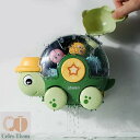 送料無料 水遊び おもちゃ お風呂 プール 玩具 トイ カメ 亀 風車 女の子 男の子 赤ちゃん 車おもちゃ 誕生日プレゼント 子供 おもちゃ