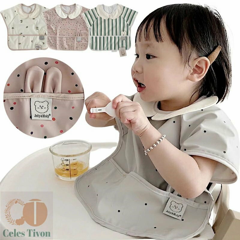 送料無料 お食事エプロン 袖なし ノースリップ ベビー 離乳食 北欧 女の子 男の子 80 90 100 110サイズ..