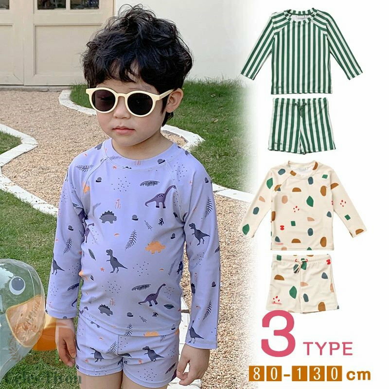 送料無料 キッズ水着 男の子 セパレート 上下セット 水着 長袖 ボーイズ 子供 男の子 水着 ショートパンツ スクール水着 ラッシュガード