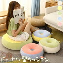 ラウンドクッション フロアクッション 座布団 クッション 40cm おしゃれ 丸型 円形 プリーツ かわいい 丸 ラウンド 大きい アジアン オシャレ座布団 円形クッション 丸いクッション 水色 北欧 モロッコ お洒落 イエロー 畳マット 居間クッション|詳細画像