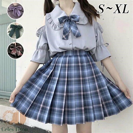 セーラー服 学生服 衣装 ハロウィン コスプレ 女子高生 女子制服 仮装 制服 コスチューム 高校生 学生 JK 制服 チェック柄 上下セット コスプレ衣装 シャツ+スカート+リボン 可愛い 衣装 可愛い 学園祭 文化祭 卒業式 入学式 大人 セーラー服 学生服 衣装 ハロウィン コスプレ 女子高生 女子制服 仮装 制服 コスチューム 高校生 学生 JK 制服 チェック柄 上下セット コスプレ衣装 シャツ+スカート+リボン 可愛い 衣装 可愛い 学園祭 文化祭 卒業式 入学式 大人