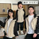 親子 ペアルック 赤ちゃん アウター 親子 ペアルック パーカー 親子ペアルック 秋 冬 トップス ゆったり ママ 親子 ペアルック 女の子 冬 ペアルック 親...