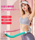 即納 定額割引 300円送料無料 フラフープ ダイエット 大人用 重い ストライン訓練 有酸素運動 脂肪燃焼 ソフトスプリングフラフープ(3)