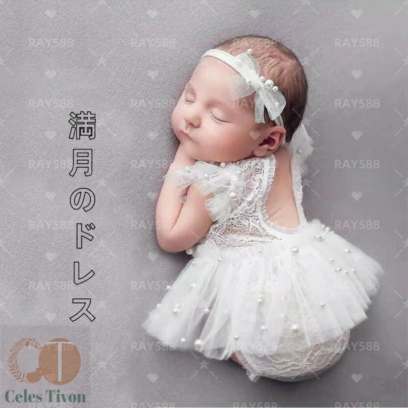 赤ちゃん ベビー フォト ファッション 服 写真撮影 小道具 レトロ スタジオ 衣装 かわいい おしゃれ 10..