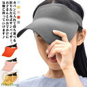 こども 遮光 紫外線対策 無地 シンプル 日焼け防止 帽子 スポーツ キッズ KIDS 女の子 軽量 子供 UPF50 夏 キャップ UVカット キ