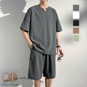 部屋着 メンズ 上下セット 涼しい 夏 セットアップ 冷感 カジュアル 半袖シャツ ハーフパンツ 夏服 トップス サルエルパンツ ジャージ 2
