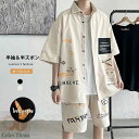 夏 セットアップ メンズ ジャージ 半袖 tシャツ ハーフパンツ 上下セット 5分袖 ショットパンツ 2点セット 部屋着 トレーニング スポー