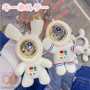 キーホルダー チャーム ペアキーホルダー 宇宙飛行士 兎 ウサギ 韓国 可愛い キーホルダー かわいい キーリング バッグチャーム 可愛い