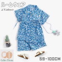 和風ルームウェア 上下2点セット 男の子 女の子 花柄 甚平 じんべい 新生児 キッズ 幼児 ベビー 子供 和柄 綿100%パジャマ 和風 爽やか