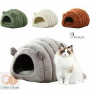 猫 ハウス 2way 犬 猫 ベッド 柔らかい 防寒 可愛い 猫 冬 暖かい 猫 コタツ 犬小屋 あったか ぐっすり眠れる 折りたたみ式 ペット用寝袋 屋根付き...
