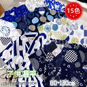子供 甚平 キッズ 新入荷 おしゃれ 全16色 男の子 女の子 ベビー 上下セット お祭り 赤ちゃん 甚平 浴衣 和服 夏 80 90 95 100 110 120
