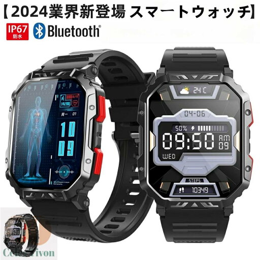 スマートウォッチ 多機能 2.1インチ超大画面 Smart Watch 通話機能付き 100+種類運動モード GPS運動記録 活動量計 歩数計 スポーツウォ スマートウォッチ 多機能 2.1インチ超大画面 Smart Watch 通話機能付き 100+種類運動モード GPS運動記録 活動量計 歩数計 スポーツウォ