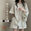 セットアップ Tシャツ パンツ レディース メンズ カップル ペアルック カジュアル 短パン ルームウェア 楽ちん 可愛い ゆったり ブラッ