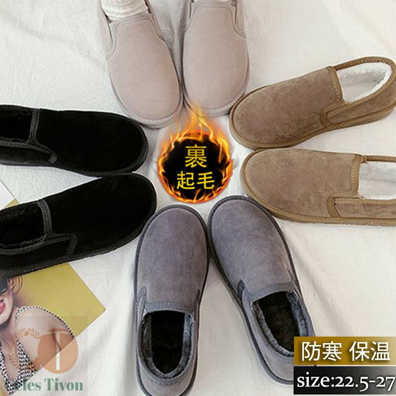 レディース スリッポン ムートンブーツ ローカット ファー ボア 歩きやすい シューズ 冬 もこもこ 裏起毛 靴 防寒 おしゃれ 滑りにくい(4)