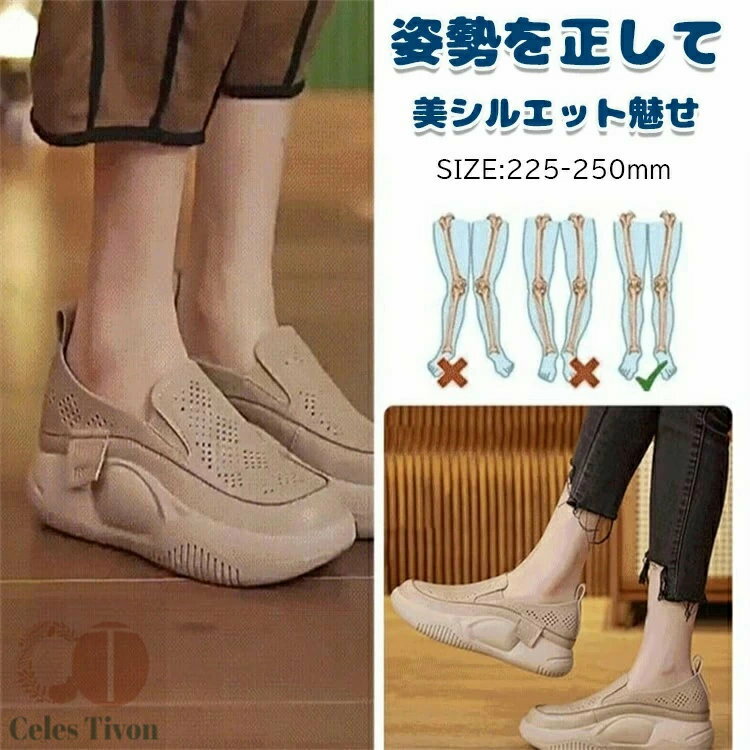 送料無料 パンプス ラウンドトゥ透かし彫りローファーレーディスシューズ 厚底カジュアルシューズ レデ..