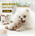 2点セット犬のおもちゃ、犬のおもちゃ、木のおもちゃ、噛むおもちゃ、犬のおもちゃ、投げる、ストレス解消、ペット、柔らかい、噛む、噛みやすい、遊ぶ、犬のおもちゃ、犬...