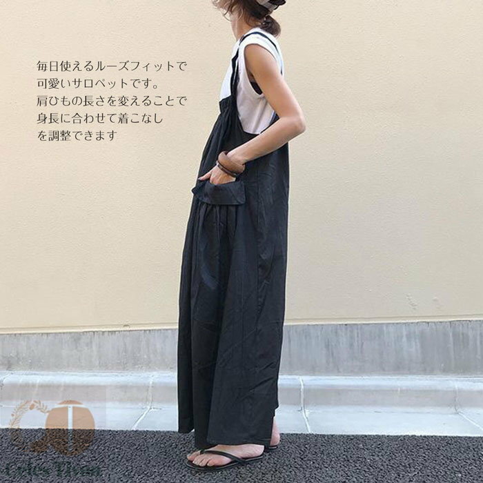キャミソールワンピース レディース ロング丈 オールインワン サロペット 大きいサイズ ロング サロペットワンピース ゆったり ポケット