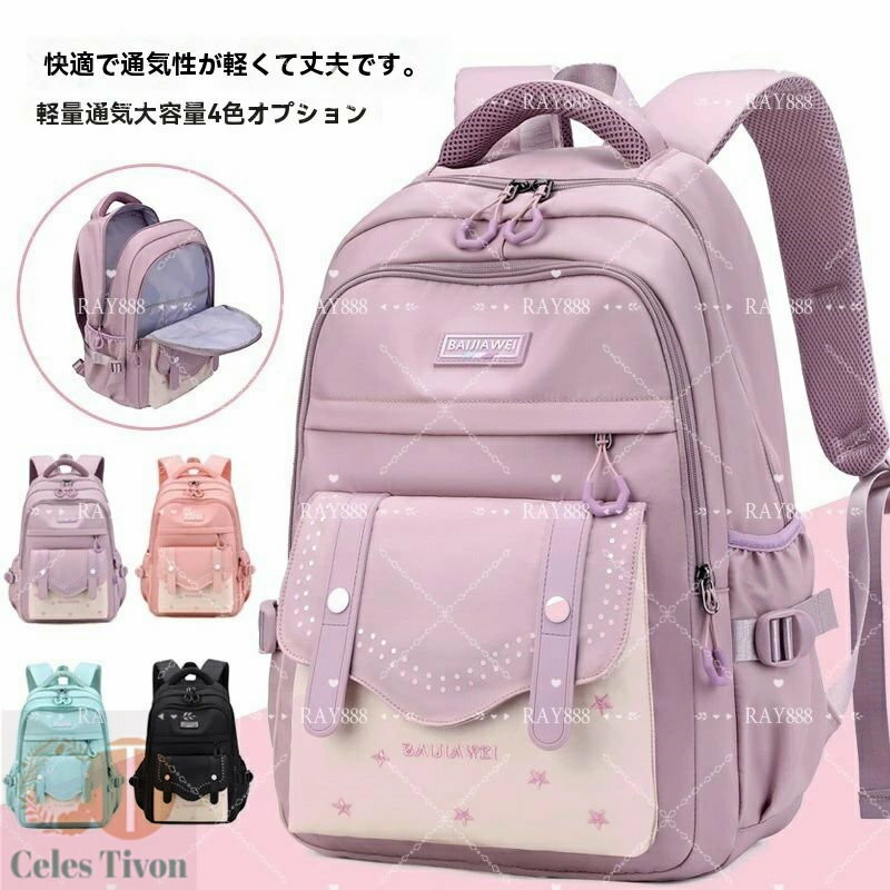 リュック、子供用リュック、アウトドア用品、子供用リュック、女の子、男の子、スクエアリュック、女の..