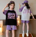 パジャマ キッズ ジュニア 女の子 半袖 セットアップ 綿 韓国 子供服 夏 パンツセット ガールズ Tシャツ ショートパンツ スポーツウェア 部屋着 ルームウ...