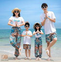親子 ペアルック 親子コーデ 家族お揃い 花柄 アロハシャツ パンツ 親子ペア ペアtシャツ ハワイ 旅行 リンクコーデ 夏服 リゾートペアルック カップル ペア ママ 女の子 パパ 男の子 キッズ ワイドパンツ ビーチウエア 海 ビーチ 旅行 兄弟 姉妹