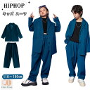 スーツ ダンス衣装 セットアップ キッズ ジャケット パンツセット hiphop 女の子 男の子 ブルー 紺色 へそ出し 黒 タンクトップ コート 長袖 ドラム ジャズダンス ステージ衣装 おしゃれ 子供ダンス 厚手 オーバーサイズ K-pop JAZZ 発表会 演出服 単品販売