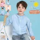 UVカット パーカー キッズ ラッシュガード フード付き 涼しい 薄手 女の子 男の子 接触冷感 UV対策 虫除け パーカー 長袖 冷え防止 子ども ジュニア ひんやり UPF50+ ジップアップ 日焼け止め 吸水速乾 紫外線対策 春 夏 プール 川 海 110-170 遊び アウトドア キャンプ