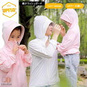 uv パーカー uvカット ラッシュガード 親子ペア 冷感 トップス キッズ 子供用 ジュニア 大人 ひんやり パーカー レディース ラッシュパーカー 日焼け止...