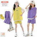 子供服 女の子 キッズ セットアップ 夏 韓国子供服 運動 パンツセット 綿 ガールズ Tシャツ ショートパンツ 2点セット スポーツウェア 部屋着 夏服 半袖...