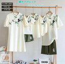 親子 ペアルック 親子コーデ 親子お揃い ペアtシャツ パンツ セットアップ ワンピース 可愛い パンダ リンクコーデ 親子 セット ベビー ロンパース 赤ちゃ...