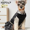 犬服 XS~XL 春 夏 秋 ドッグウェア 犬ドレス 犬の服 ウェディングドレス ペット服 おしゃれ かわいい ワンピース 女の子 パーティードレス 結婚式 お...